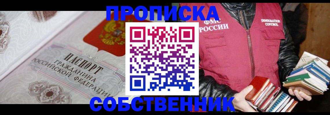 регистрация для дет. сада в Нижней Салде