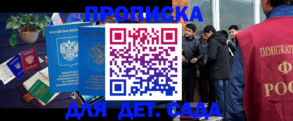 прописка для военкомата в Нижней Салде