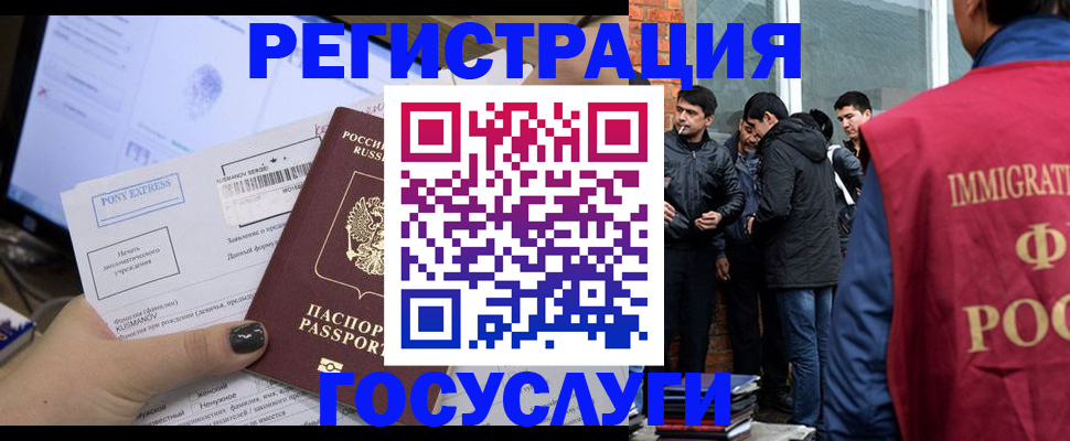 прописка штамп в Нижней Салде